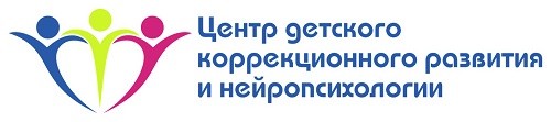 ЦДКРН Центр детского коррекционного развития и нейропсихологии