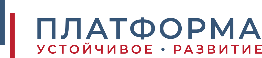 Платформа устойчивого развития