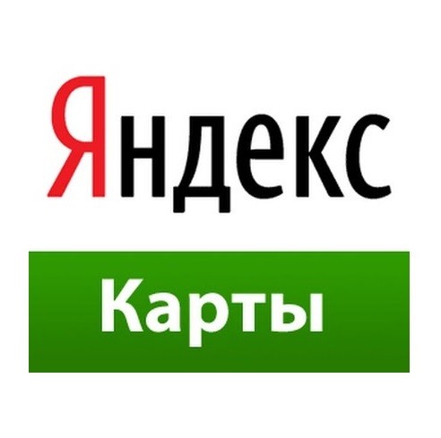 Яндекс карты отзыв