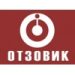 Отзыв ЦДКРН