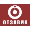 Отзыв ЦДКРН