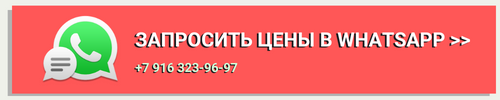 Цена участия в летнем интенсиве ЦДКРН